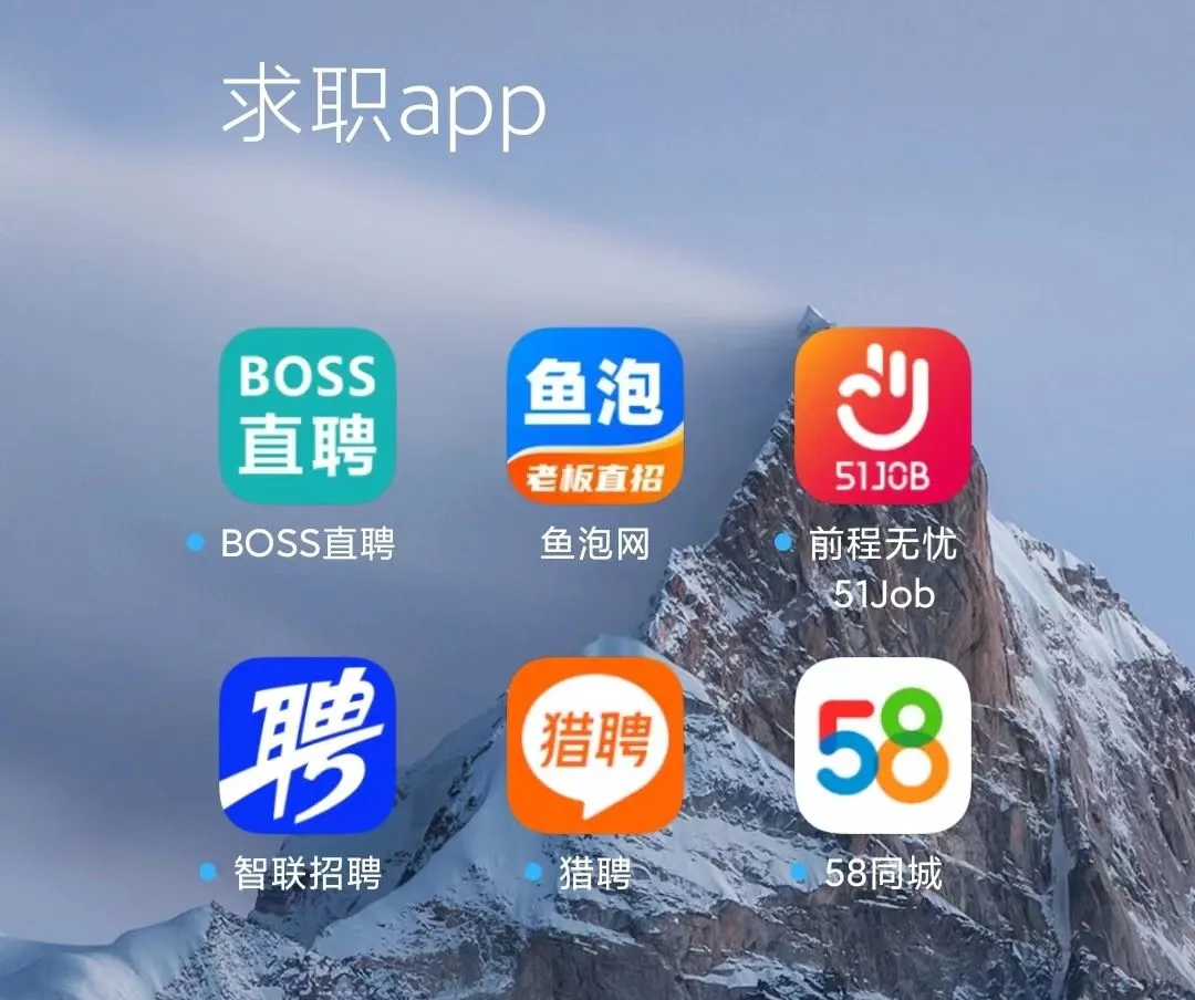 改则最新找工作用什么平台最好方法分析(最方便真实的改则找工作用什么平台最好2025年6月方法)