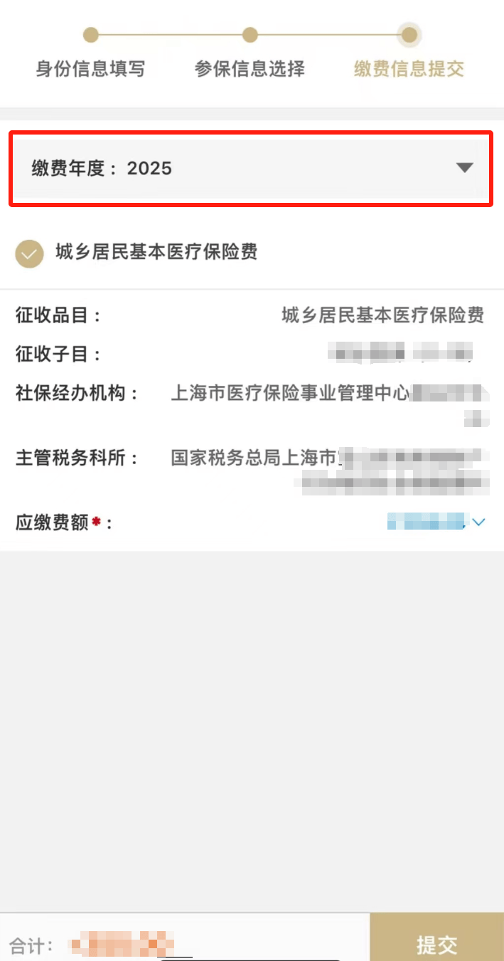 改则最新上海医保套现联系方式方法分析(最方便真实的改则上海医保套现手续费方法)