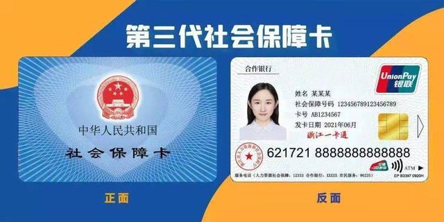 改则最新回收医保卡余额联系方式重庆市方法分析(最方便真实的改则重庆医保卡折现方法)