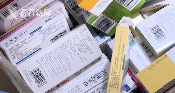 改则最新高价回收医保卡方法分析(最方便真实的改则24小时高价回收医保方法)