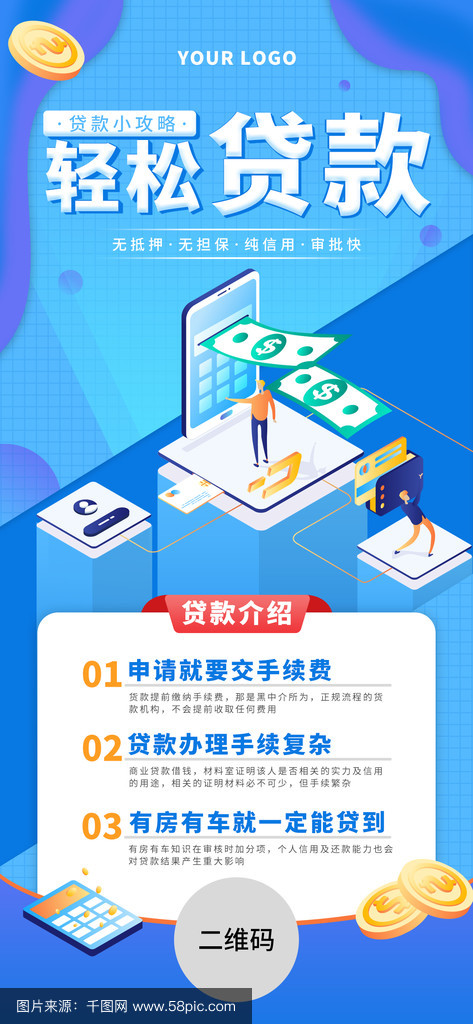 改则最新贷款推广渠道平台方法分析(最方便真实的改则贷款推广渠道平台怎么做方法)