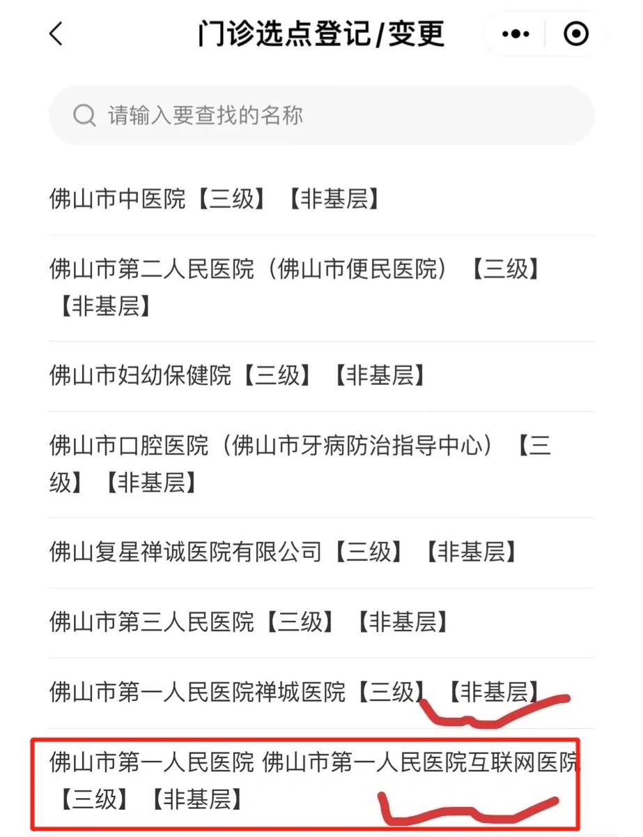 改则最新佛山急用钱套医保卡联系方式方法分析(最方便真实的改则石家庄急用钱套医保卡联系方式渠道方法)