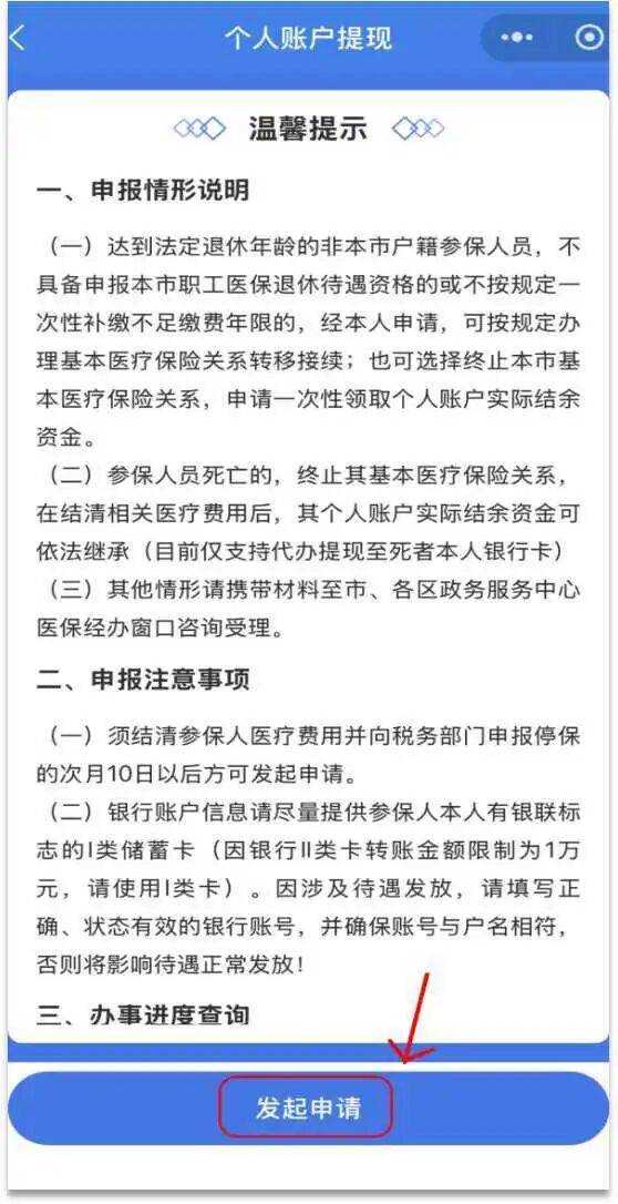 改则最新医保提现中介联系方式方法分析(最方便真实的改则医保提现中介联系方式500方法)