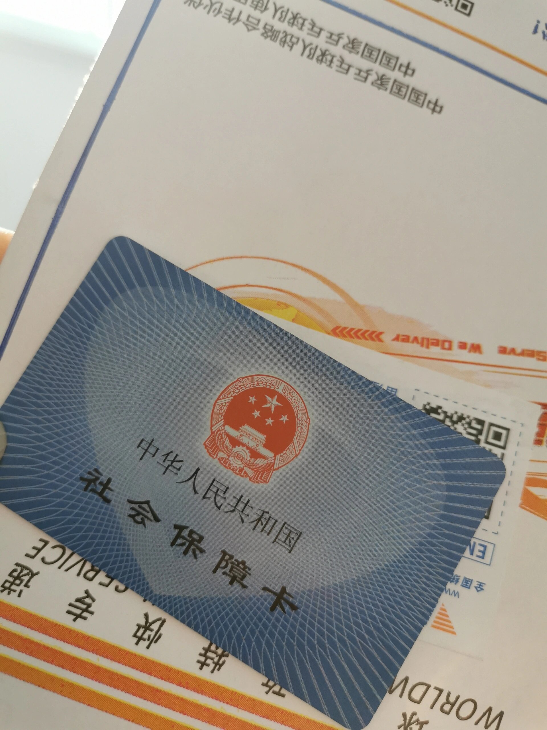 改则最新医保卡惠民保险代扣方法分析(最方便真实的改则医保卡惠民保险代扣158怎么回事方法)