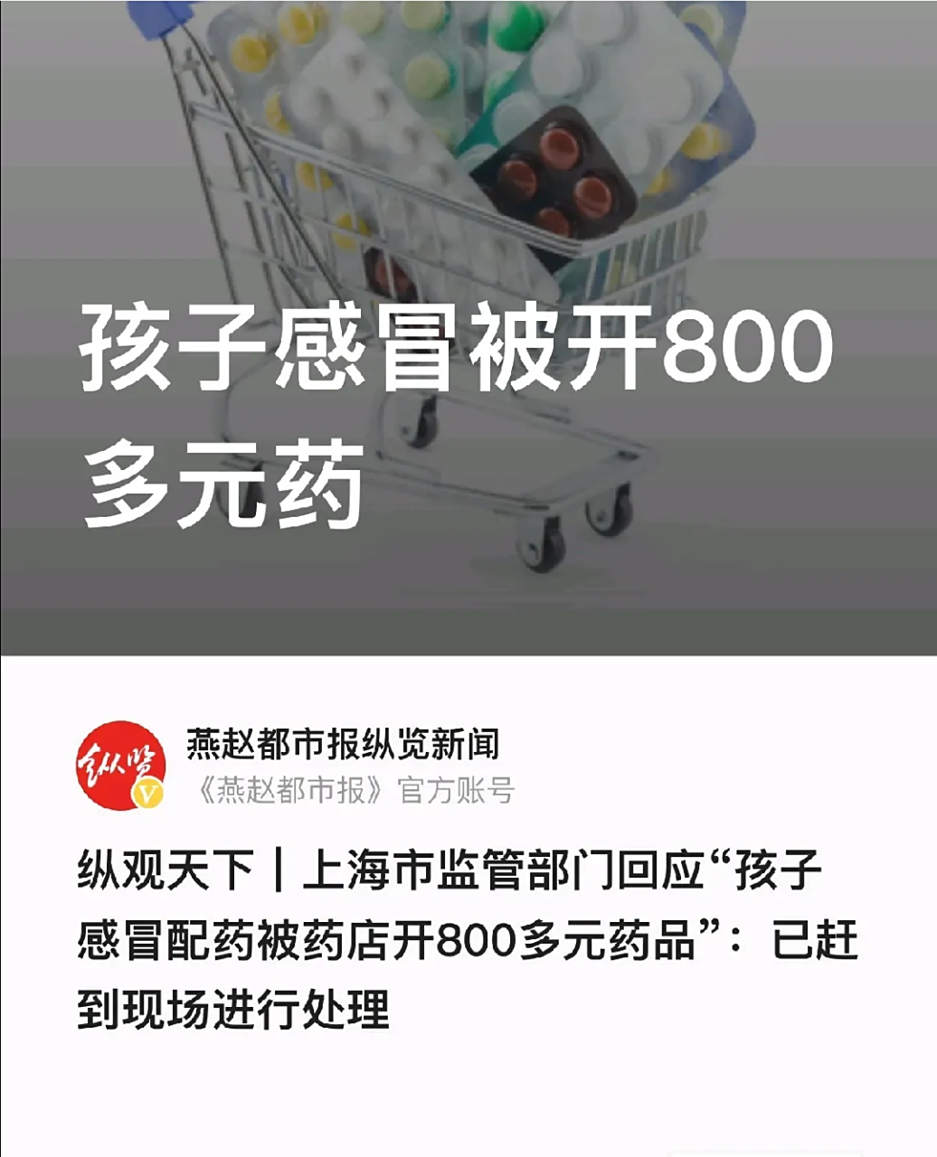 改则最新专业回收医保药电话方法分析(最方便真实的改则高价回收医保卡联系方式方法)