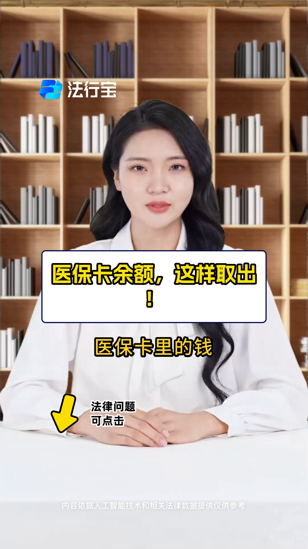 改则最新医保商家提现多久方法分析(最方便真实的改则医保卡提现业务方法)