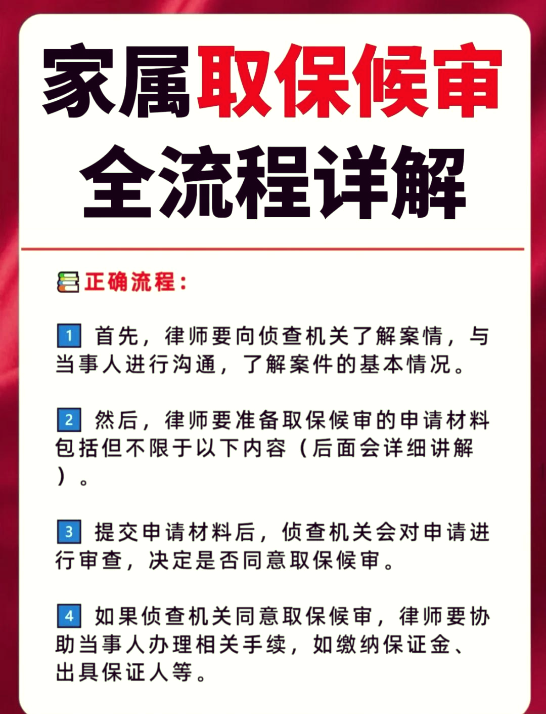 改则最新医保卡套取现金怎么判刑方法分析(最方便真实的改则医保卡套取现金对个人什么影响方法)