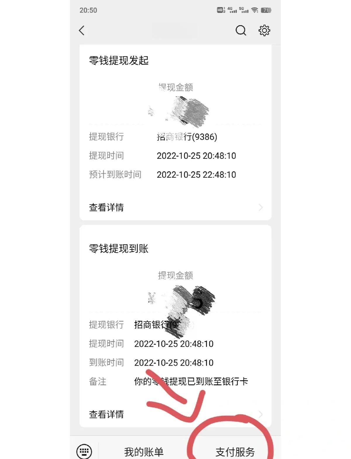 改则最新社保卡里的钱怎么在微信上提取方法分析(最方便真实的改则社保卡里的钱提现到微信方法)