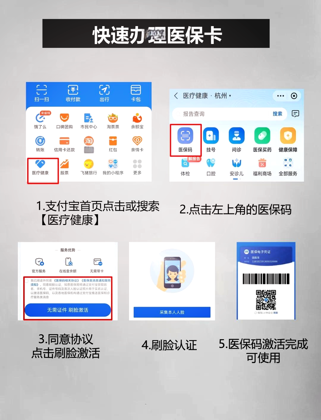 改则最新医保卡提取中介方法分析(最方便真实的改则医保卡提取现金骗局方法)